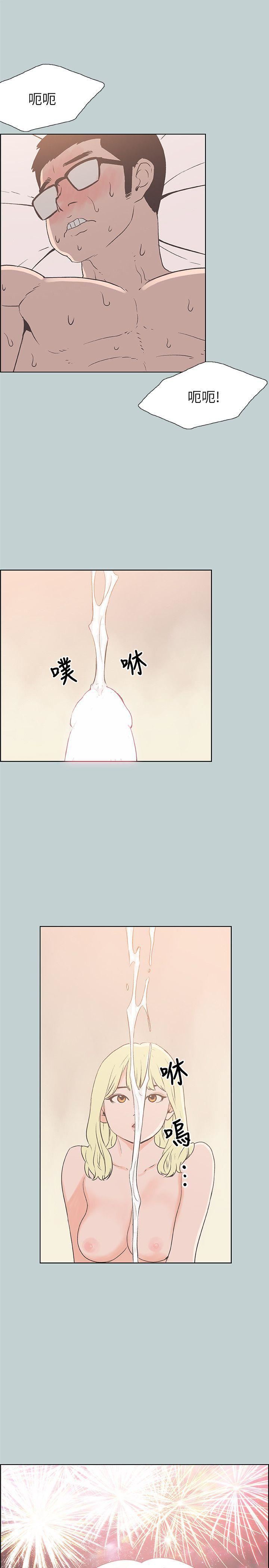 适合劈腿的好日子第83话-302号房的女人