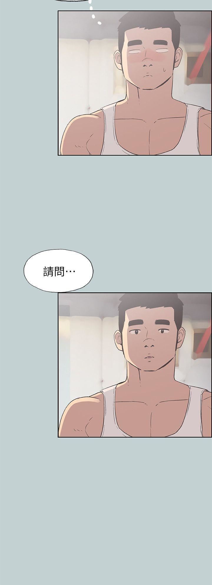 适合劈腿的好日子第83话-302号房的女人