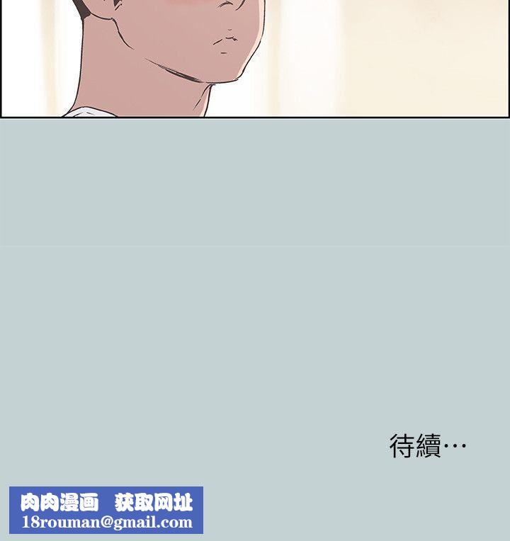 适合劈腿的好日子第83话-302号房的女人