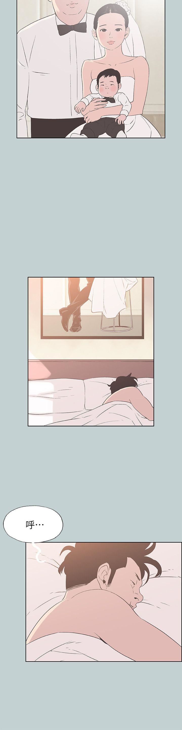 适合劈腿的好日子第84话-24岁人妻