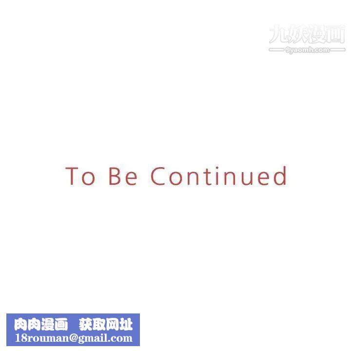 奴家思想第44话