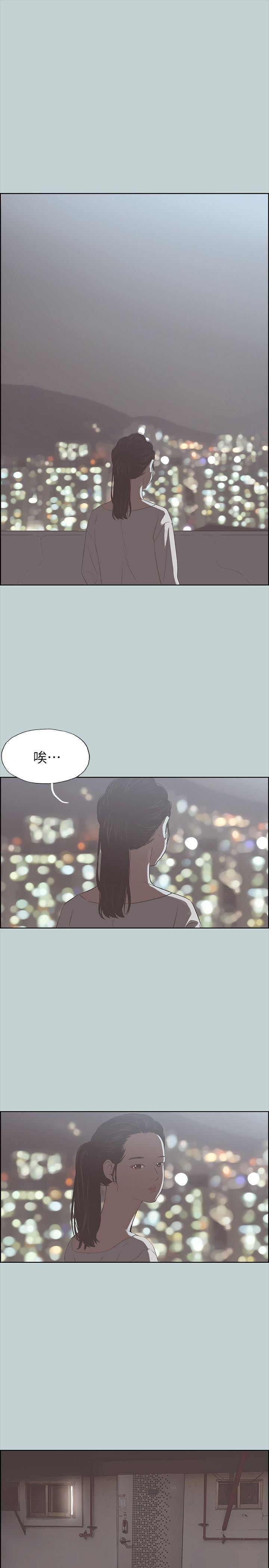 适合劈腿的好日子第84话-24岁人妻