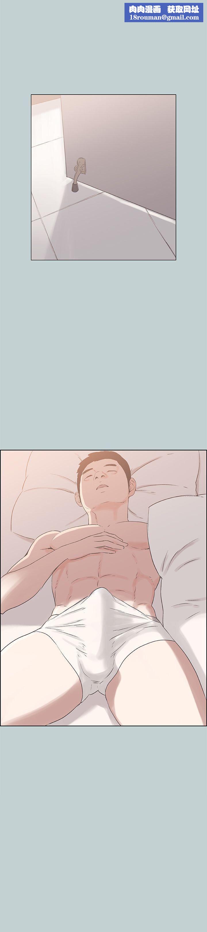 適合劈腿的好日子第86話-年輕人妻的好奇心