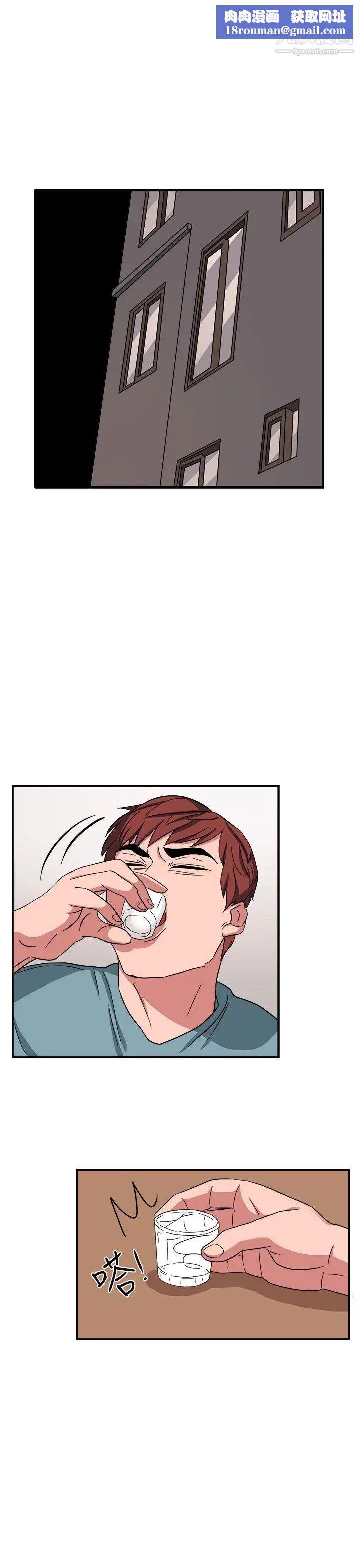 奴家思想第47话