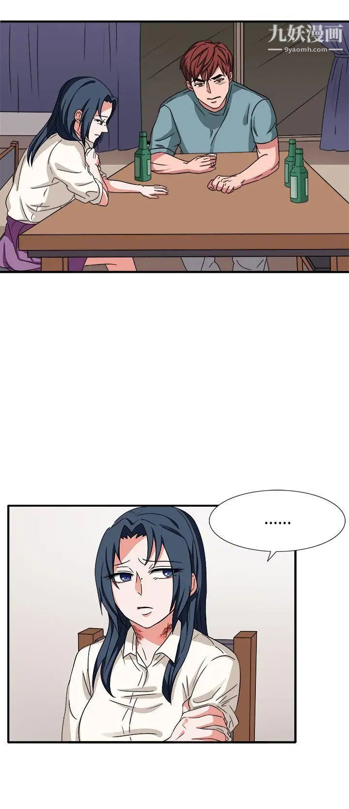 奴家思想第47话