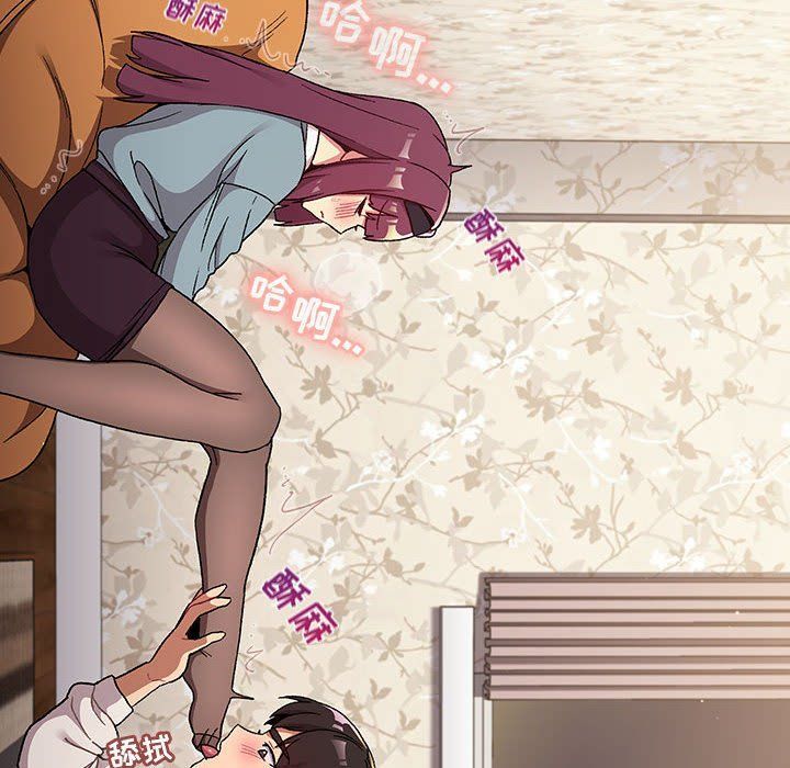 分组换换爱第23话