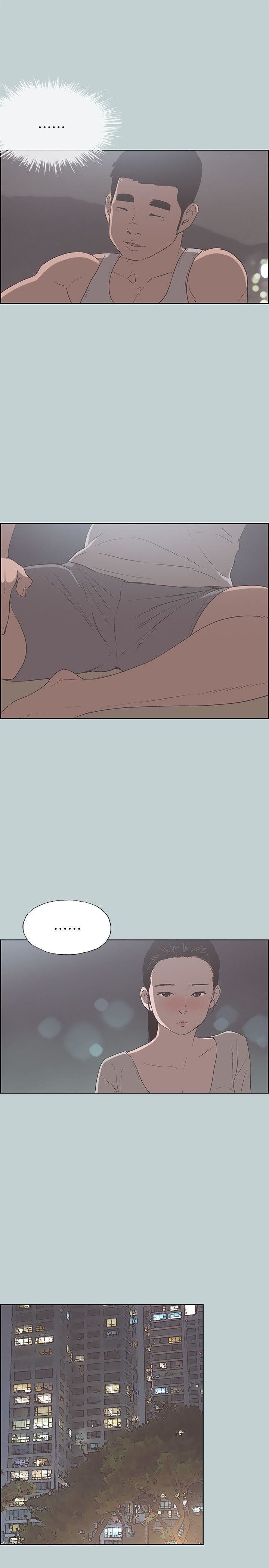 适合劈腿的好日子第86话-年轻人妻的好奇心