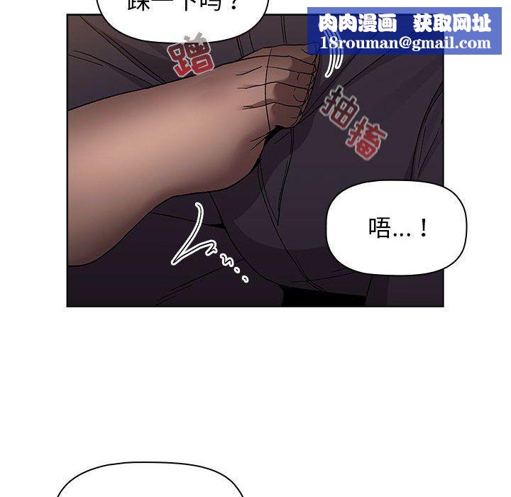 分组换换爱第23话