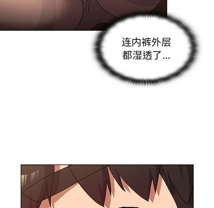 分組換換愛第23話