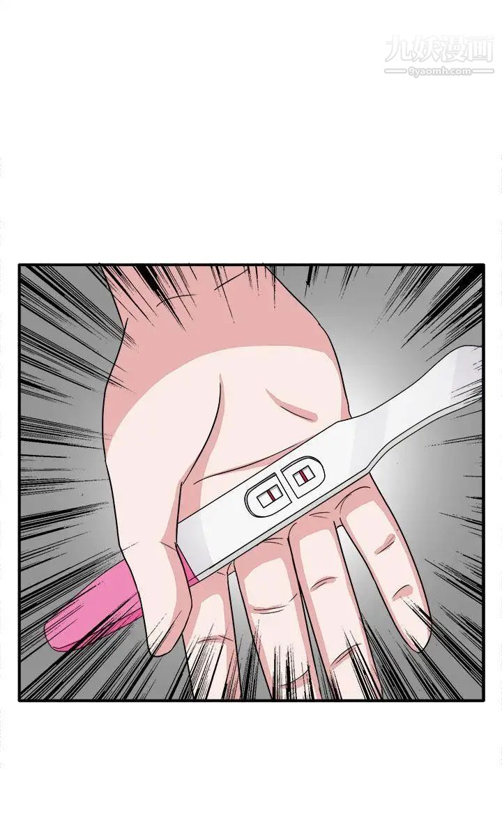 奴家思想第48话