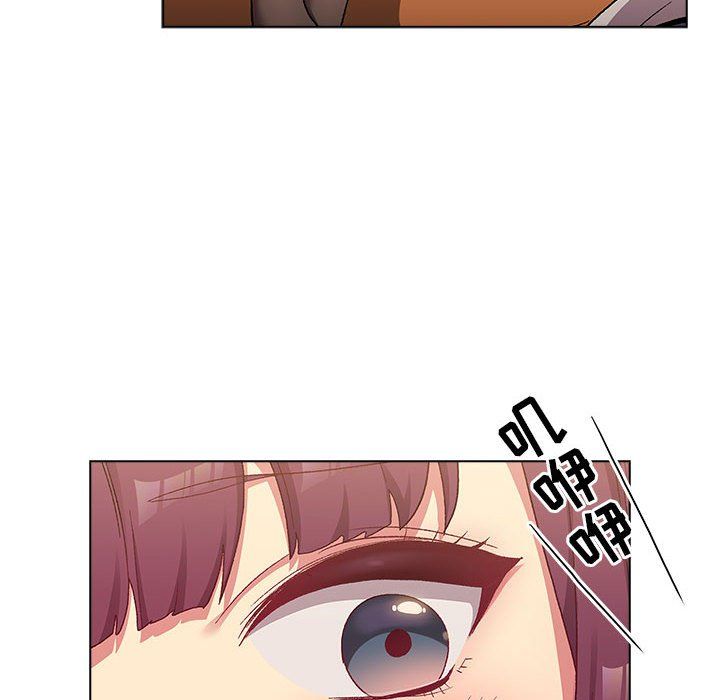 分組換換愛第23話