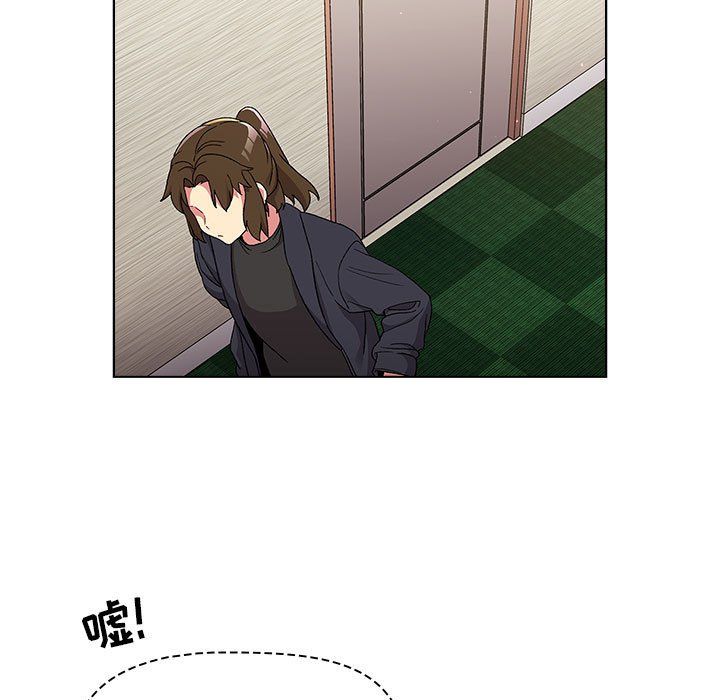 分组换换爱第23话