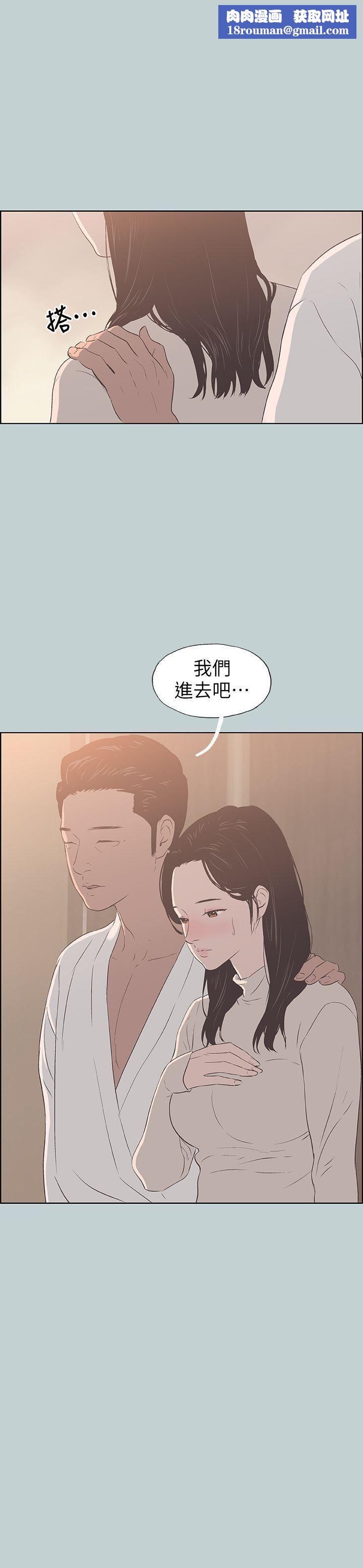 适合劈腿的好日子第88话-禁不起诱惑的人妻