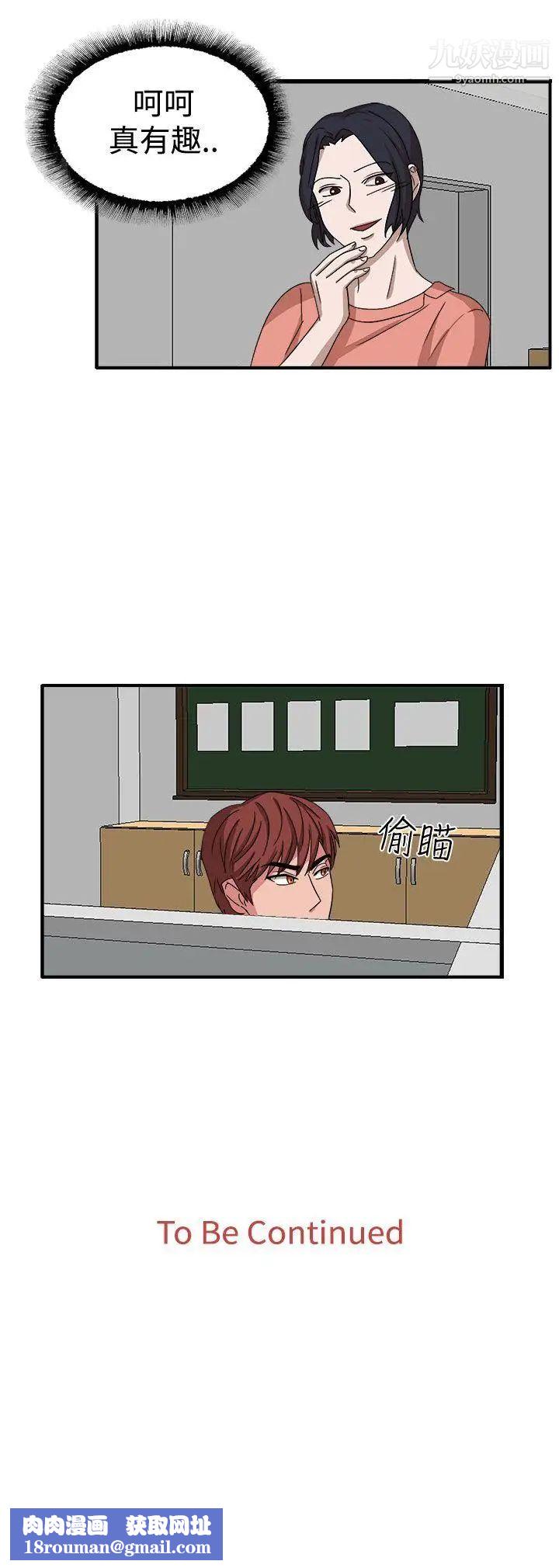 奴家思想第48话