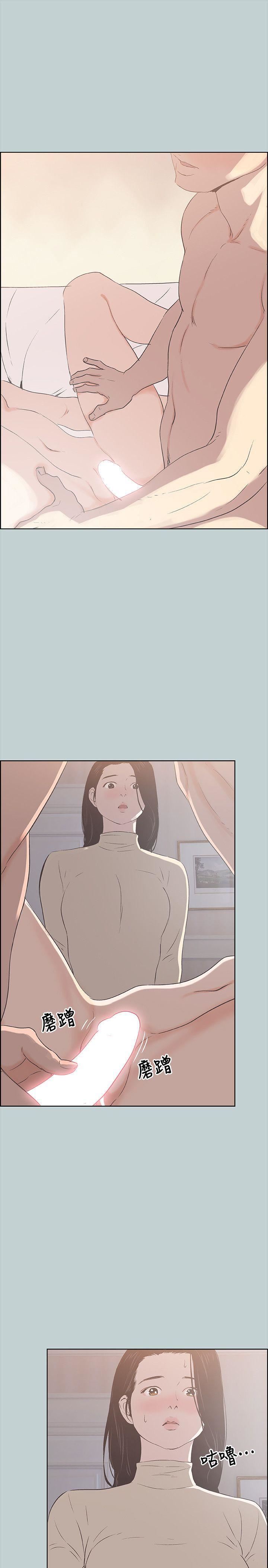 适合劈腿的好日子第88话-禁不起诱惑的人妻