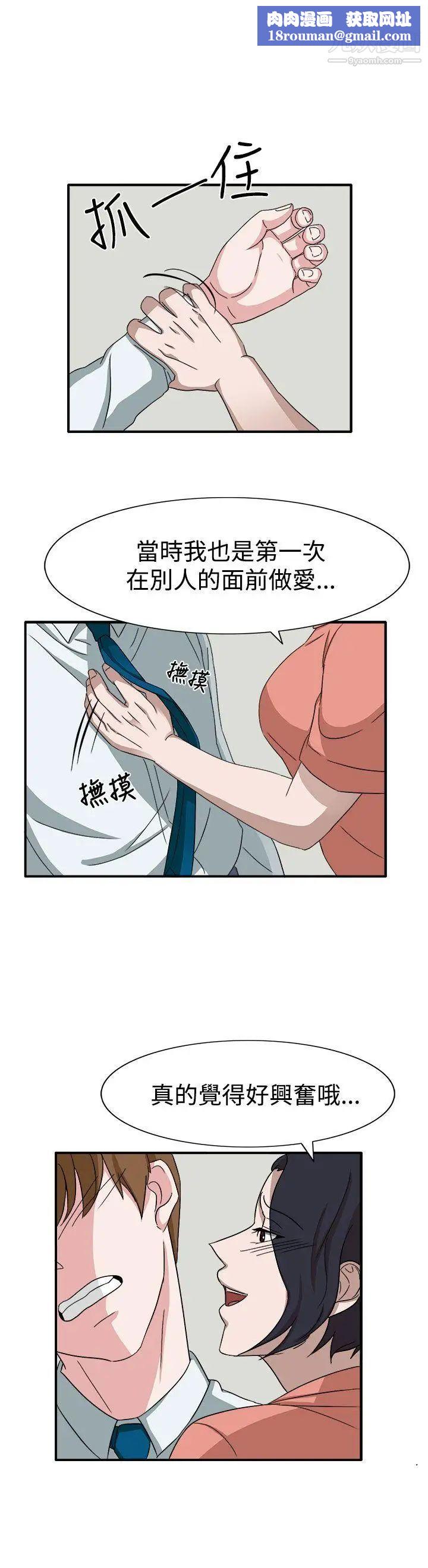 奴家思想第49話