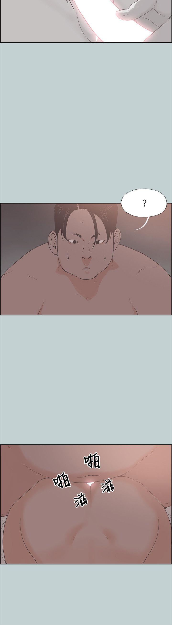 适合劈腿的好日子第89话-肉棒的魅力