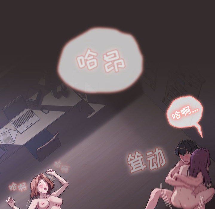 分组换换爱第24话