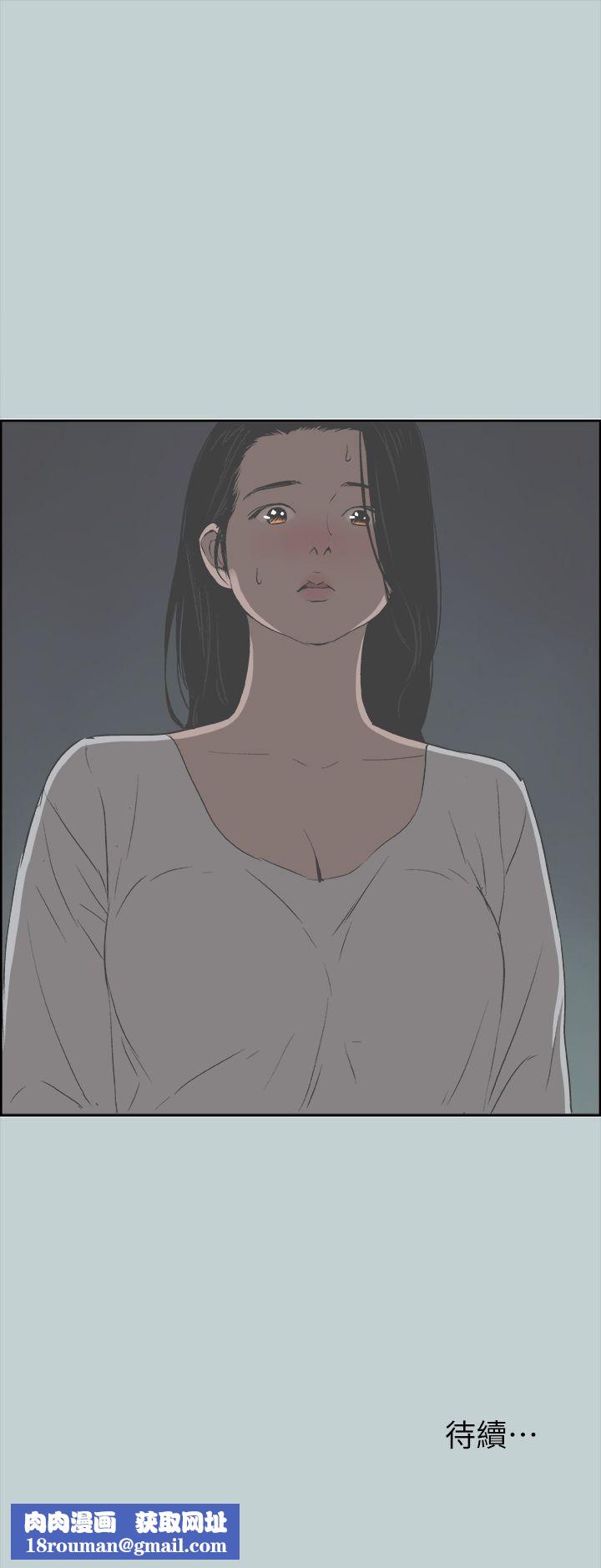 適合劈腿的好日子第89話-肉棒的魅力