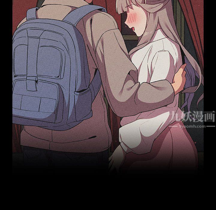 分組換換愛第24話