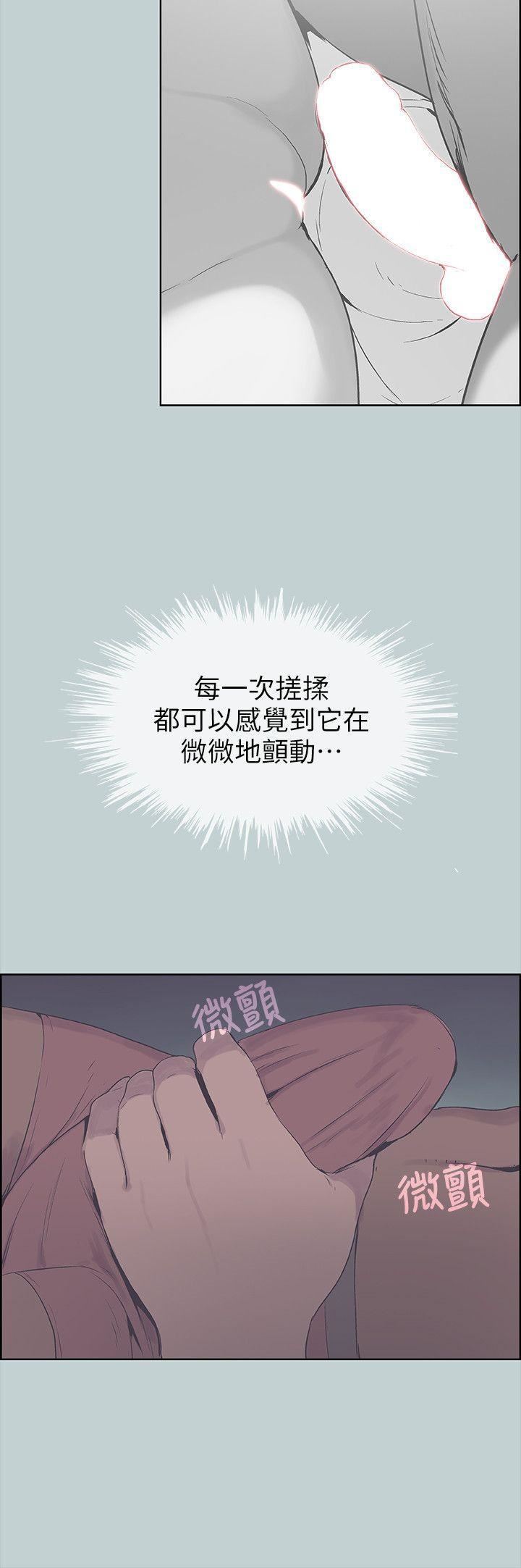 适合劈腿的好日子第90话-老二大丰收