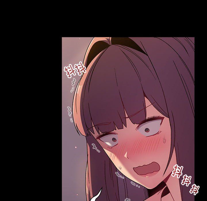 分组换换爱第24话