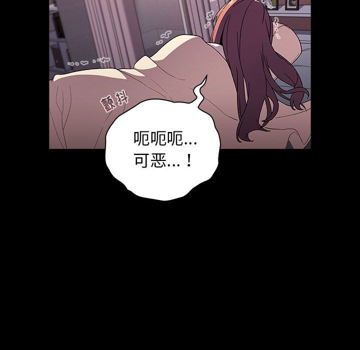 分组换换爱第24话