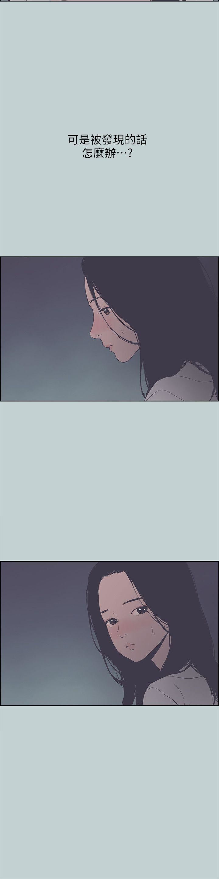 适合劈腿的好日子第90话-老二大丰收