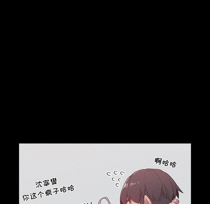 分组换换爱第24话