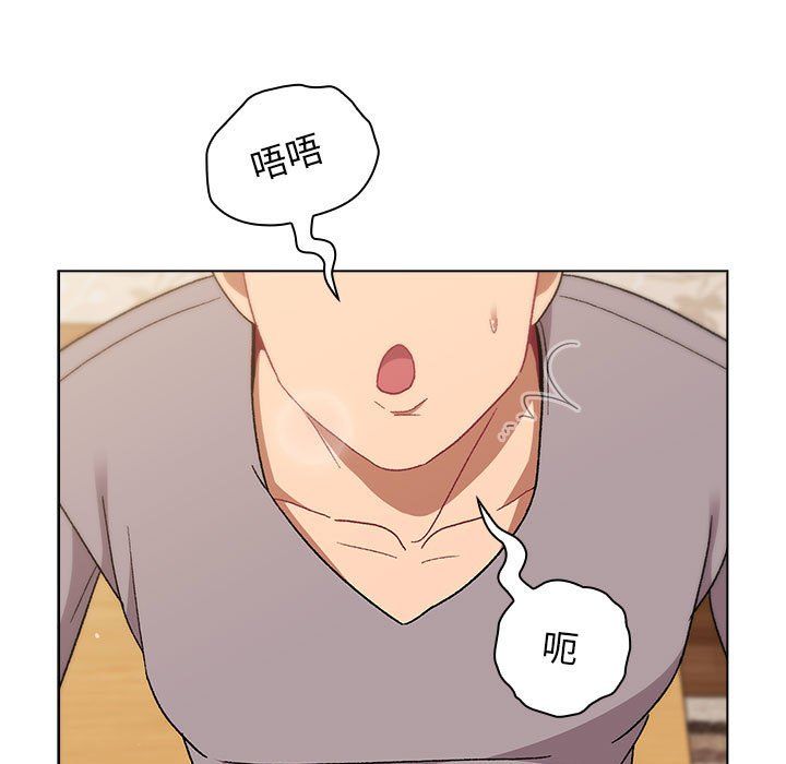 分组换换爱第24话