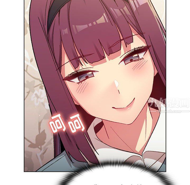 分组换换爱第24话