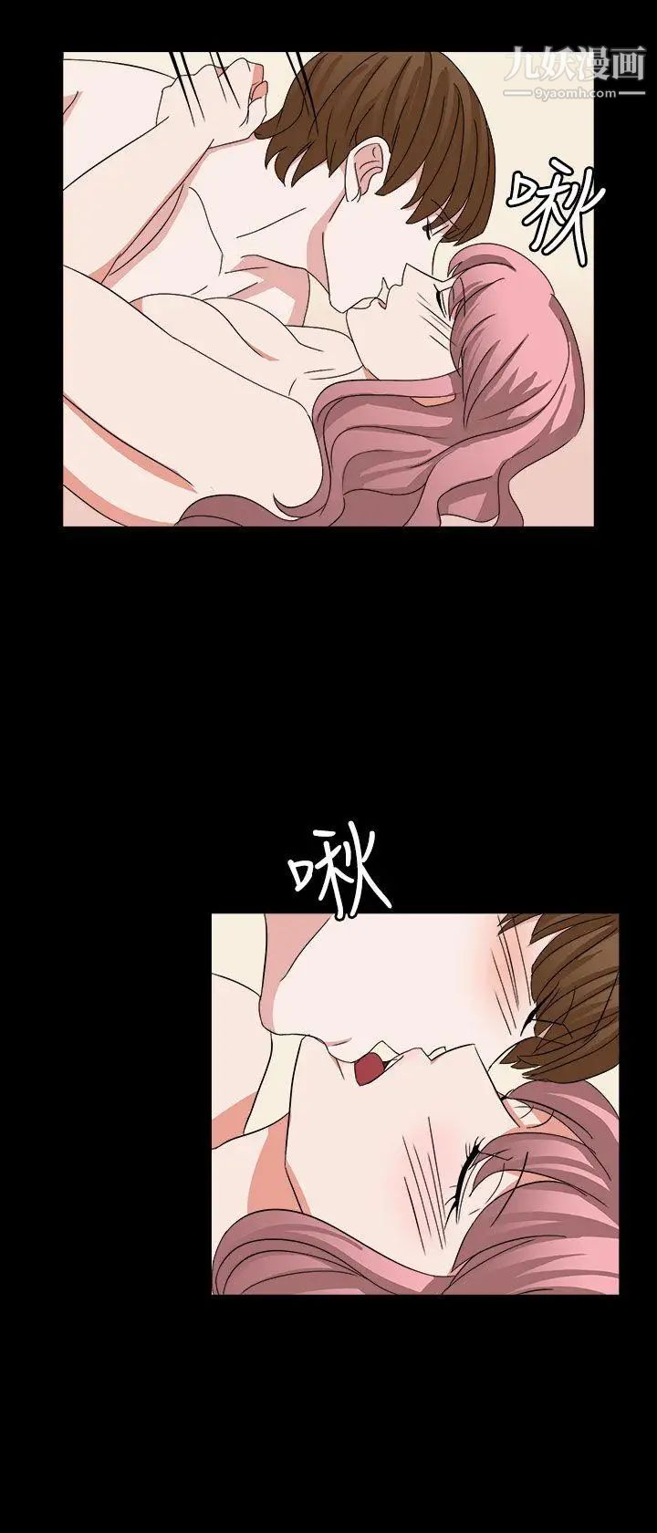 奴家思想第53話