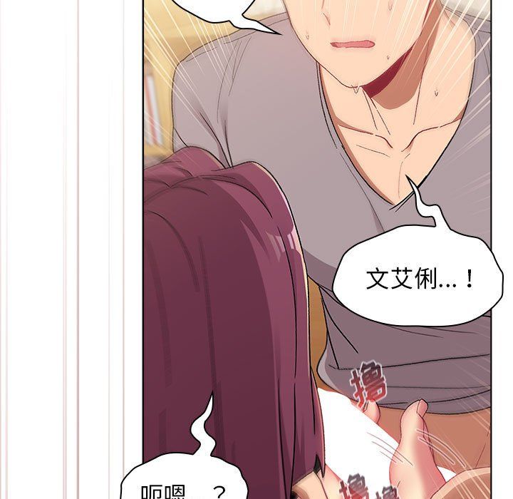 分组换换爱第24话