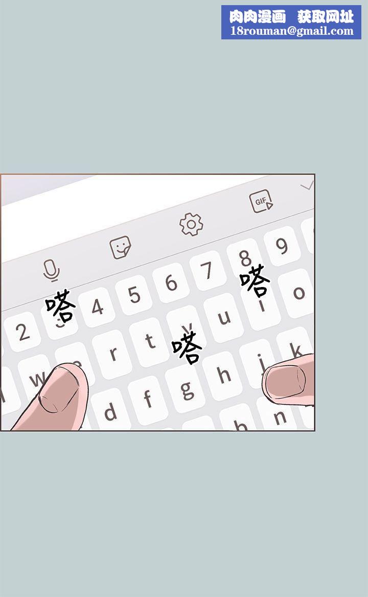 适合劈腿的好日子第94话-老公今天不回傢