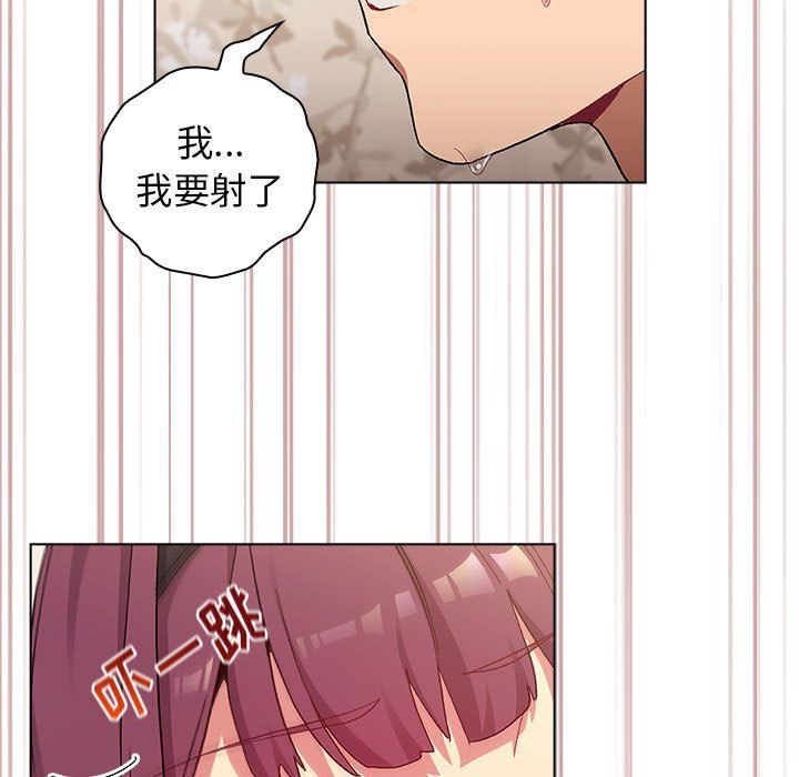 分組換換愛第24話