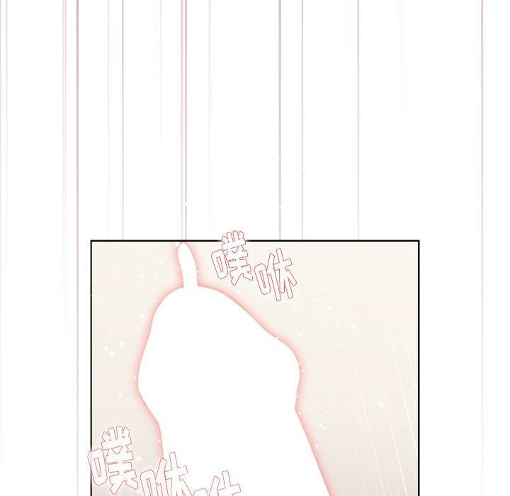 分组换换爱第24话