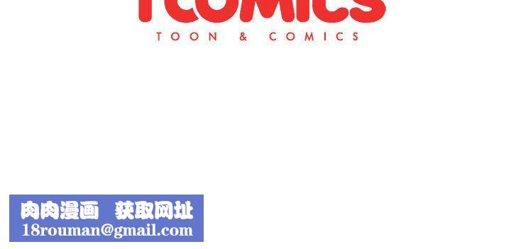 分組換換愛第24話