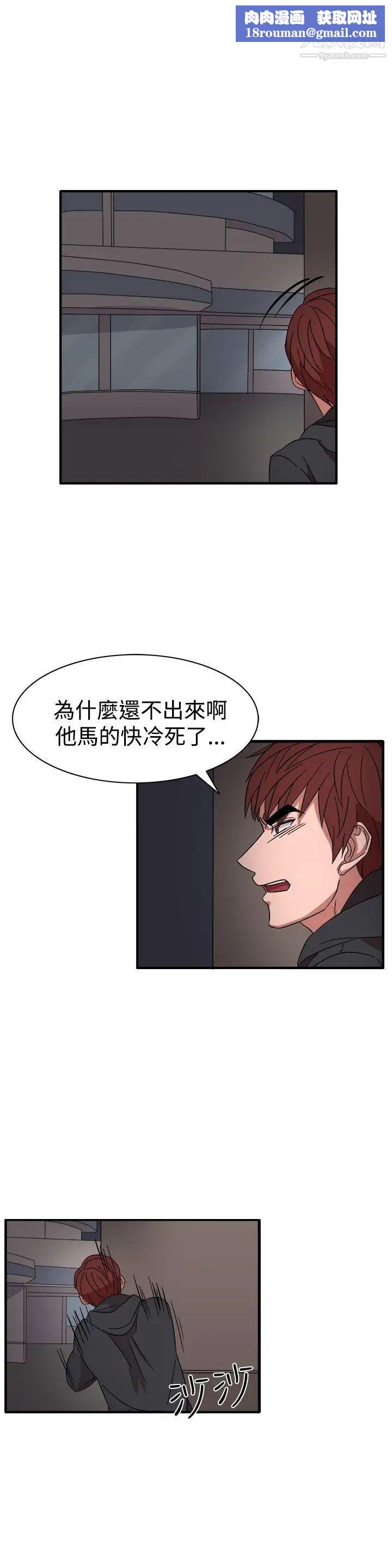 奴家思想第55话