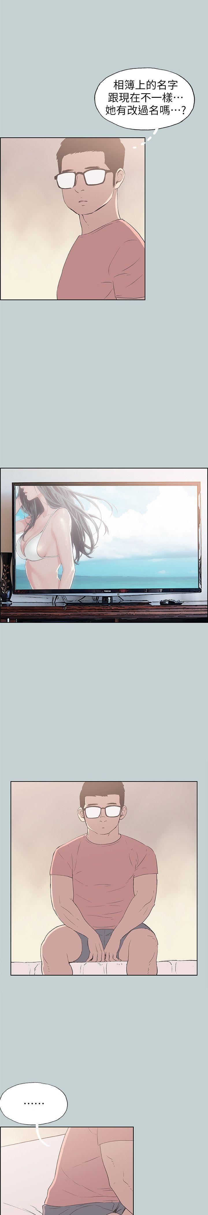 适合劈腿的好日子第94话-老公今天不回傢