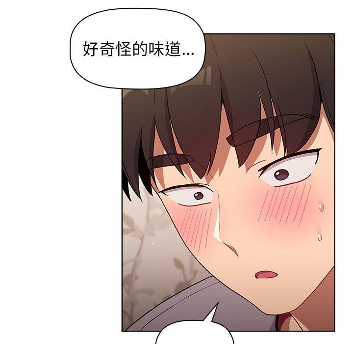 分组换换爱第25话