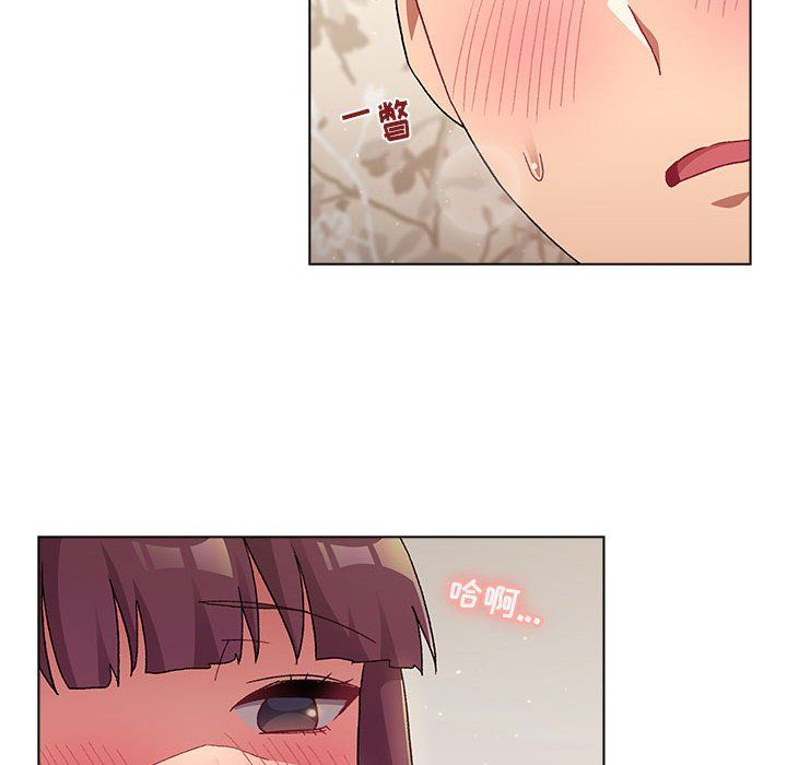 分组换换爱第25话