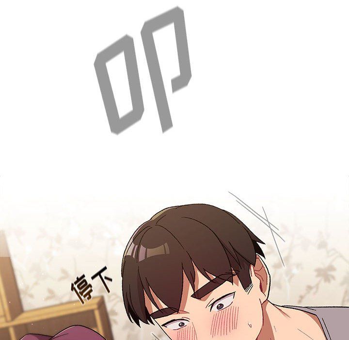 分组换换爱第25话