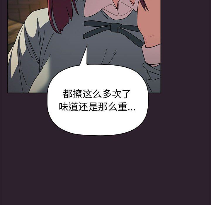 分组换换爱第25话