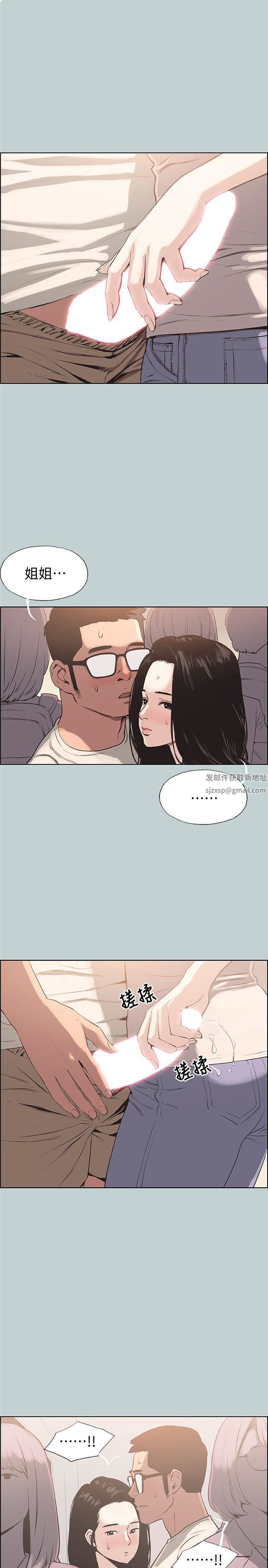 适合劈腿的好日子第96话-吞掉你的肉棒