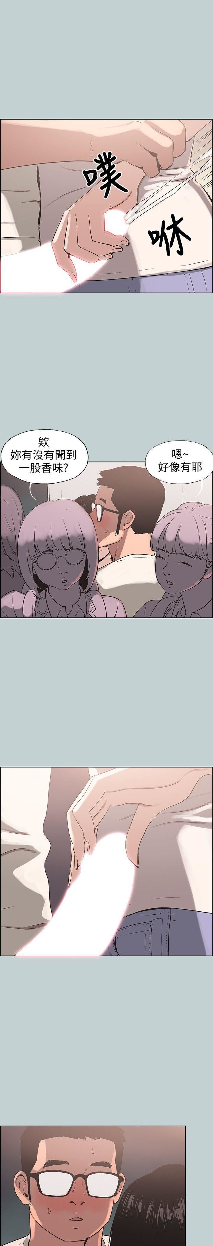 适合劈腿的好日子第96话-吞掉你的肉棒