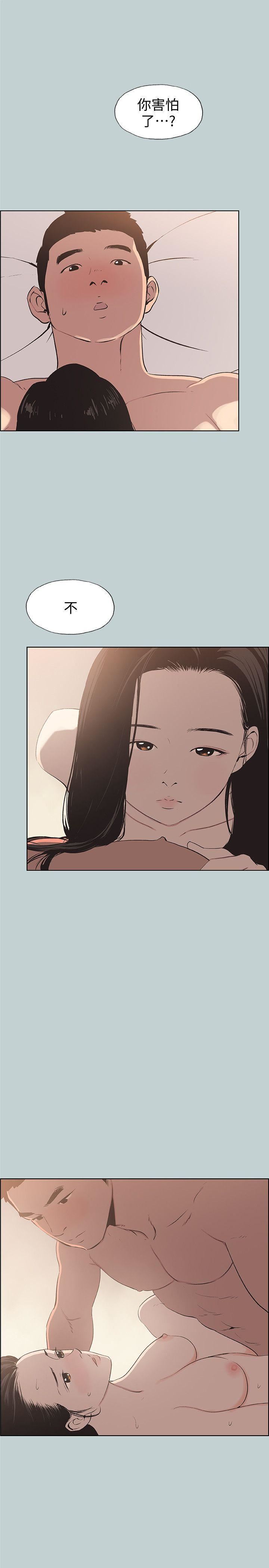 适合劈腿的好日子第96话-吞掉你的肉棒