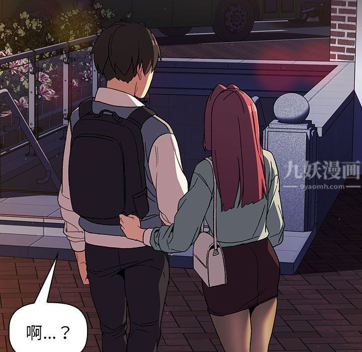 分组换换爱第25话