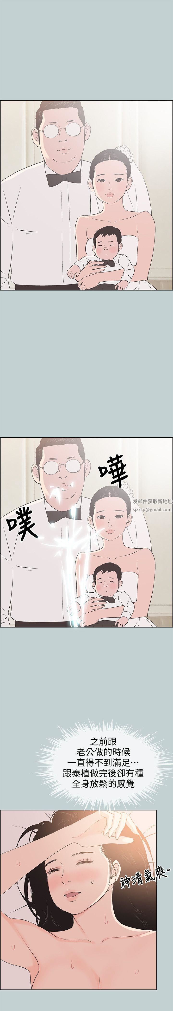 适合劈腿的好日子第96话-吞掉你的肉棒