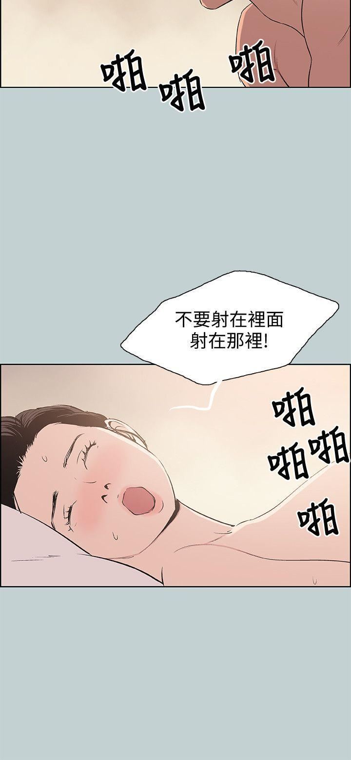 适合劈腿的好日子第96话-吞掉你的肉棒