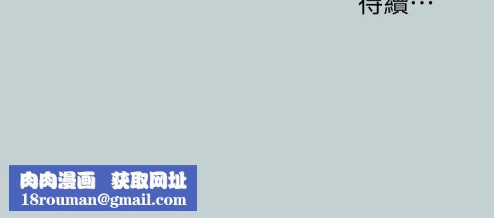 适合劈腿的好日子第96话-吞掉你的肉棒